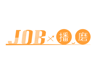 特別支援学校バスの添乗介助業務イメージ