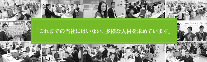 ハリマ共和物産株式会社イメージ