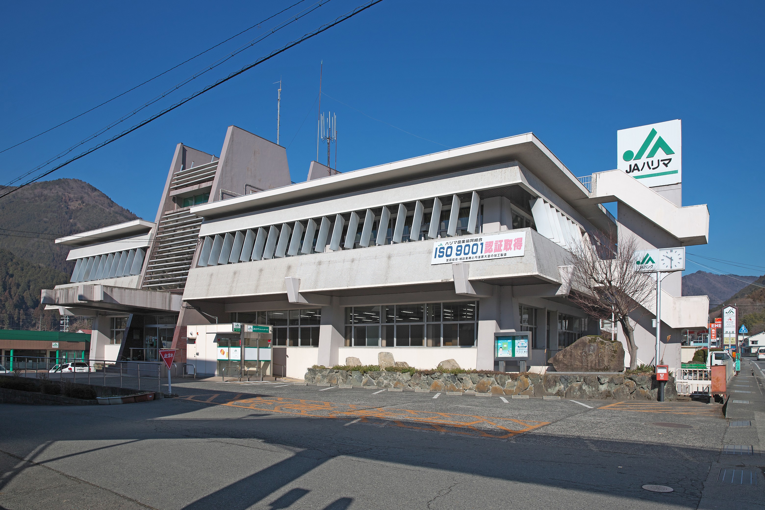 ハリマ農業協同組合イメージ