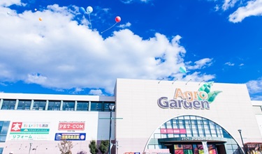 株式会社ホームセンターアグロイメージ