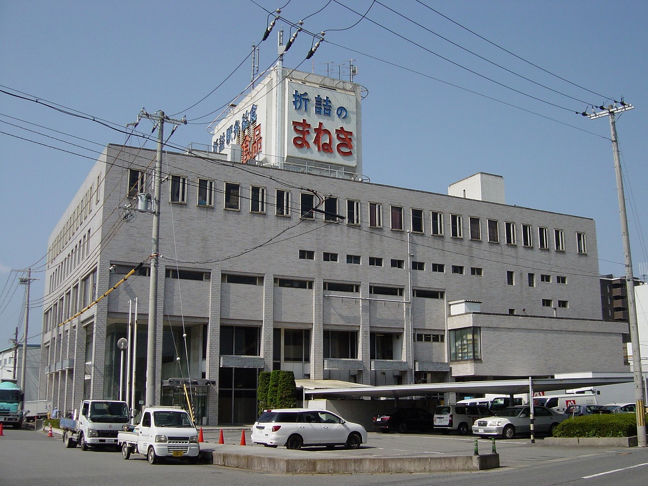まねき食品株式会社イメージ