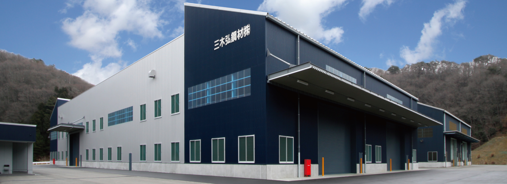 三木弘鋼材株式会社イメージ