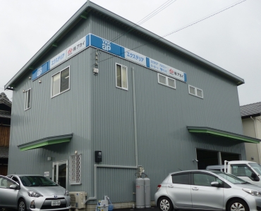 株式会社アカイイメージ