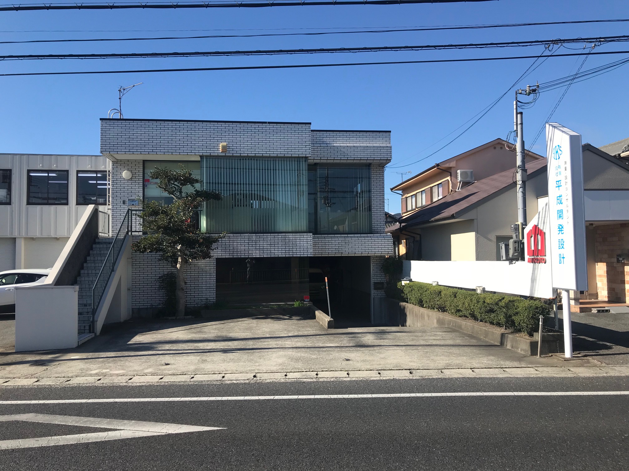 有限会社平成開発設計イメージ