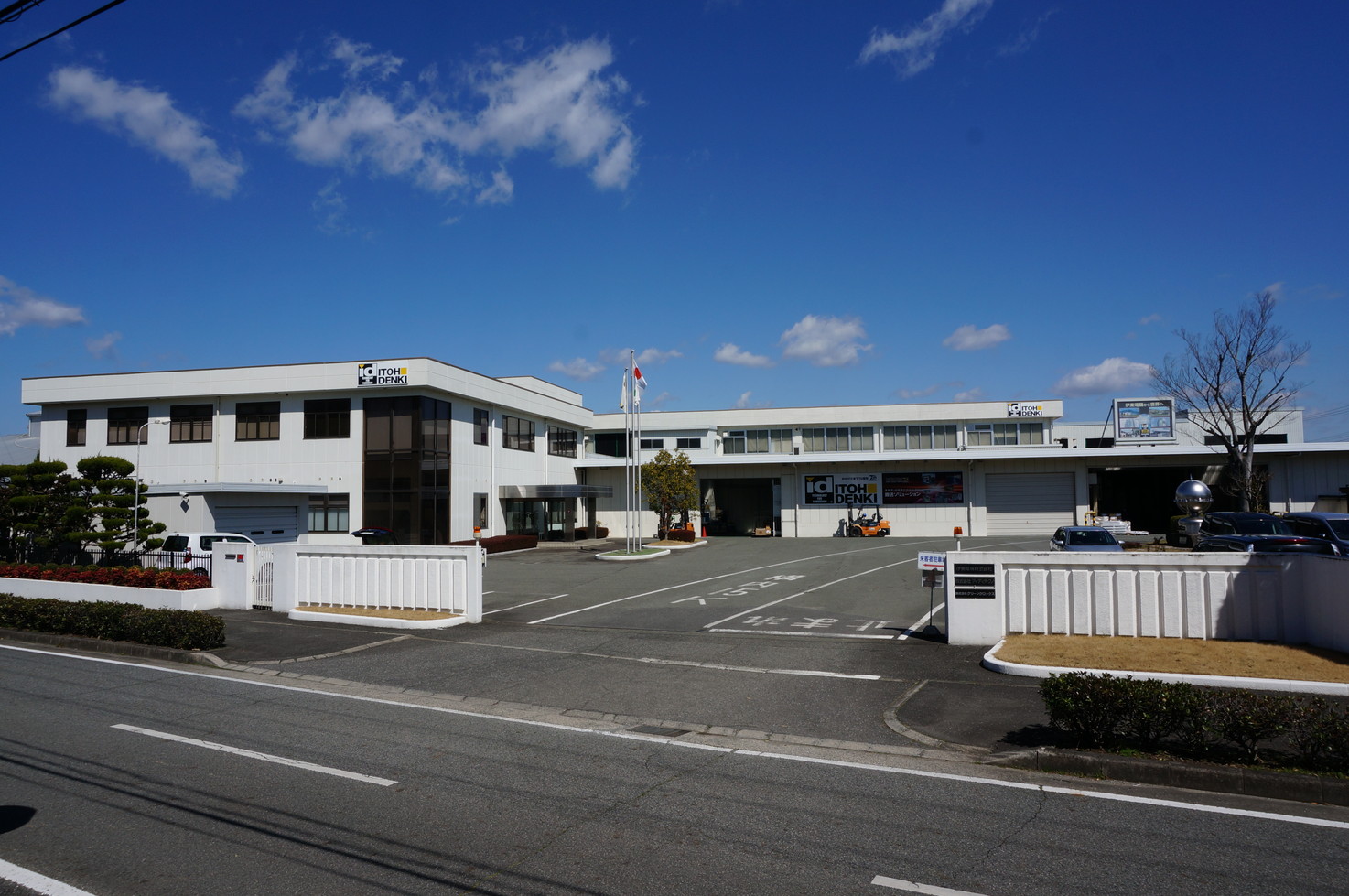 伊東電機株式会社イメージ