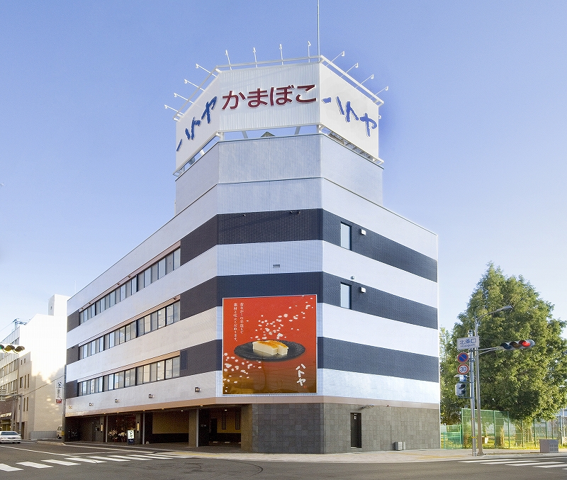 株式会社　ハトヤイメージ