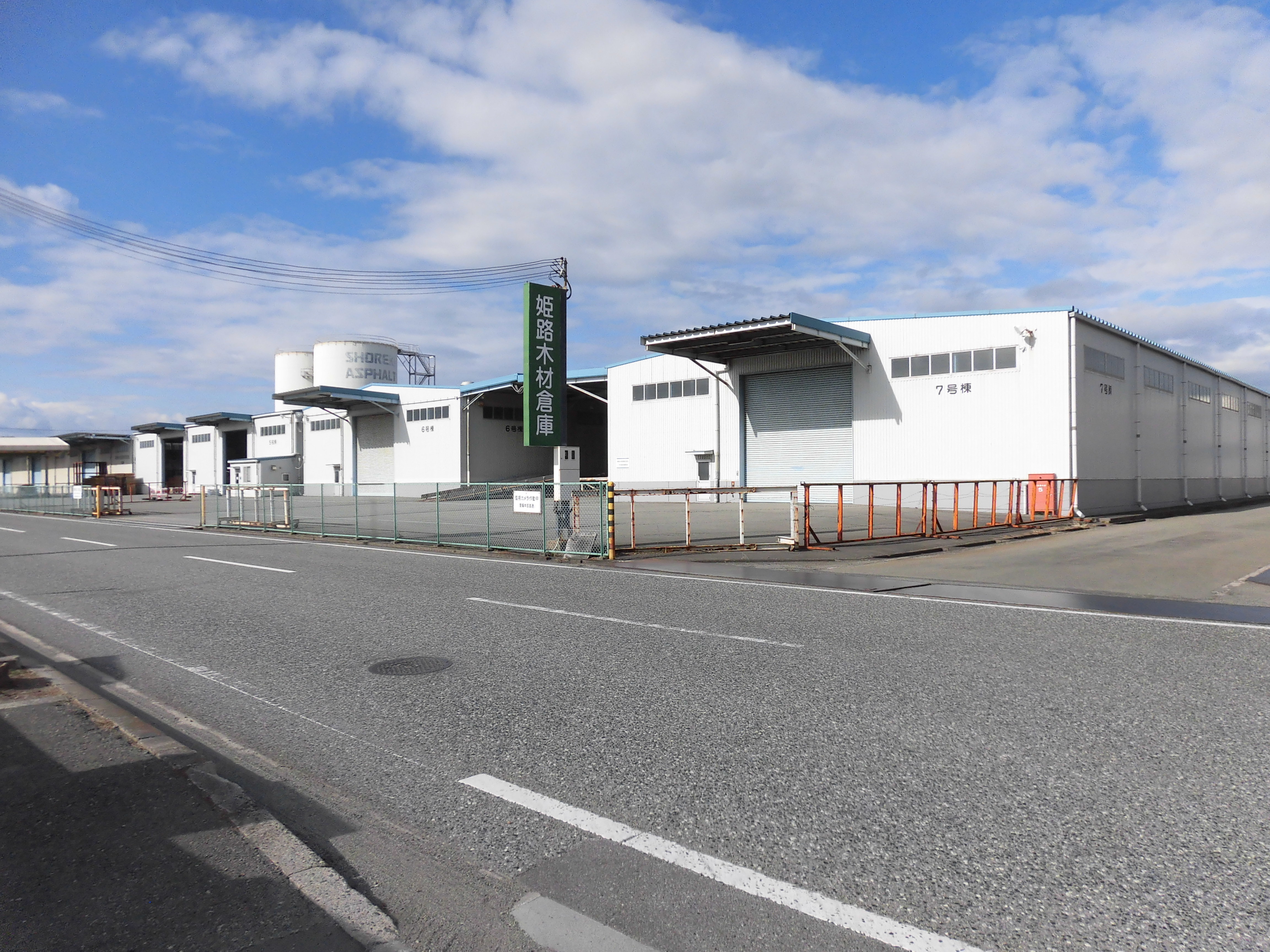 姫路木材倉庫株式会社イメージ
