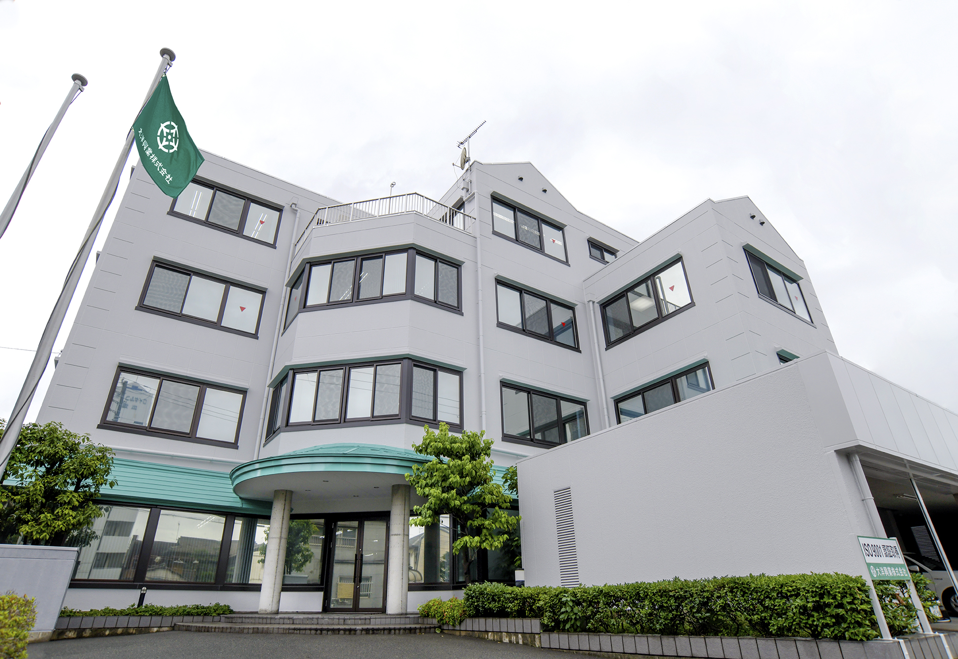 大洋興業株式会社イメージ