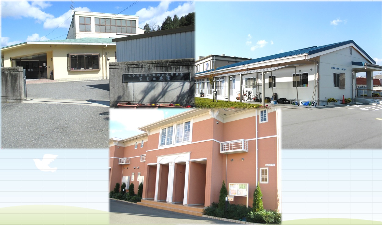 高岡の里福祉会イメージ