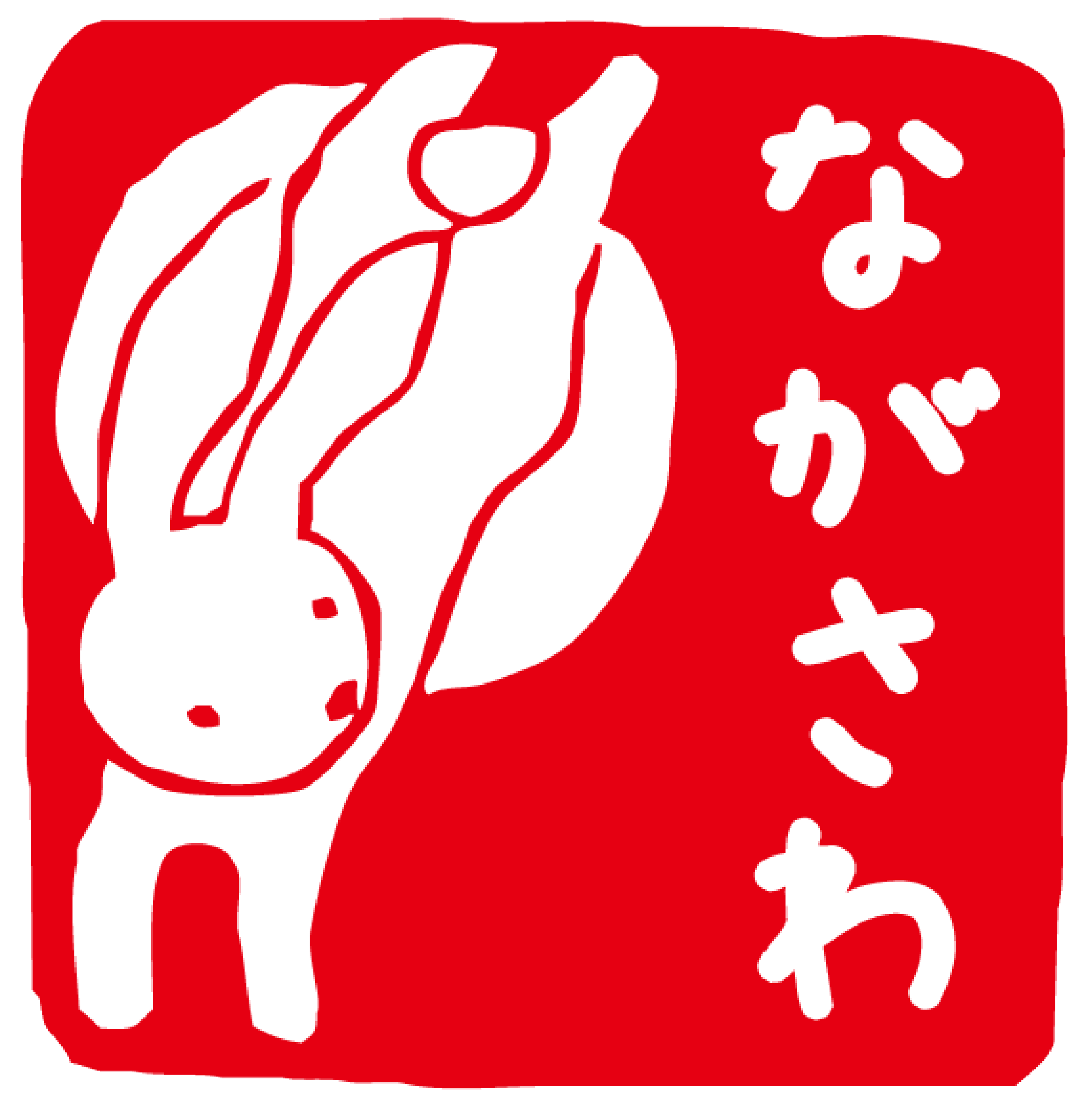 ナガサワ食品株式会社イメージ
