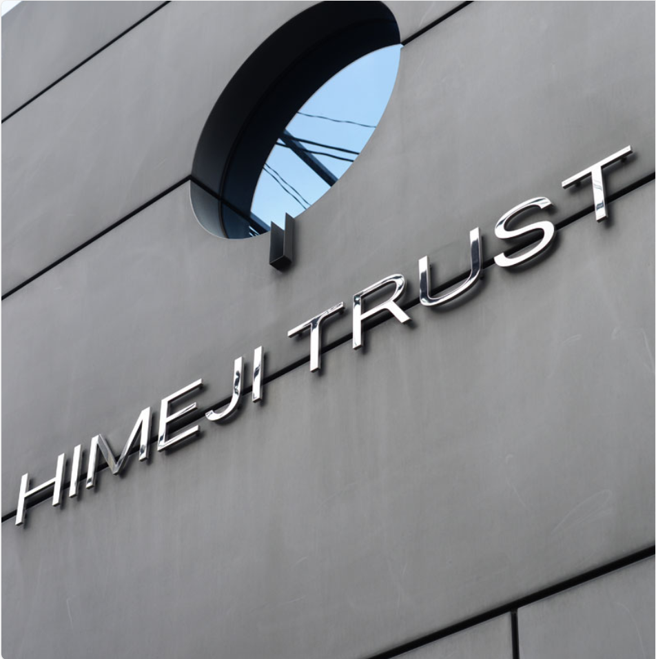 株式会社姫路トラストイメージ