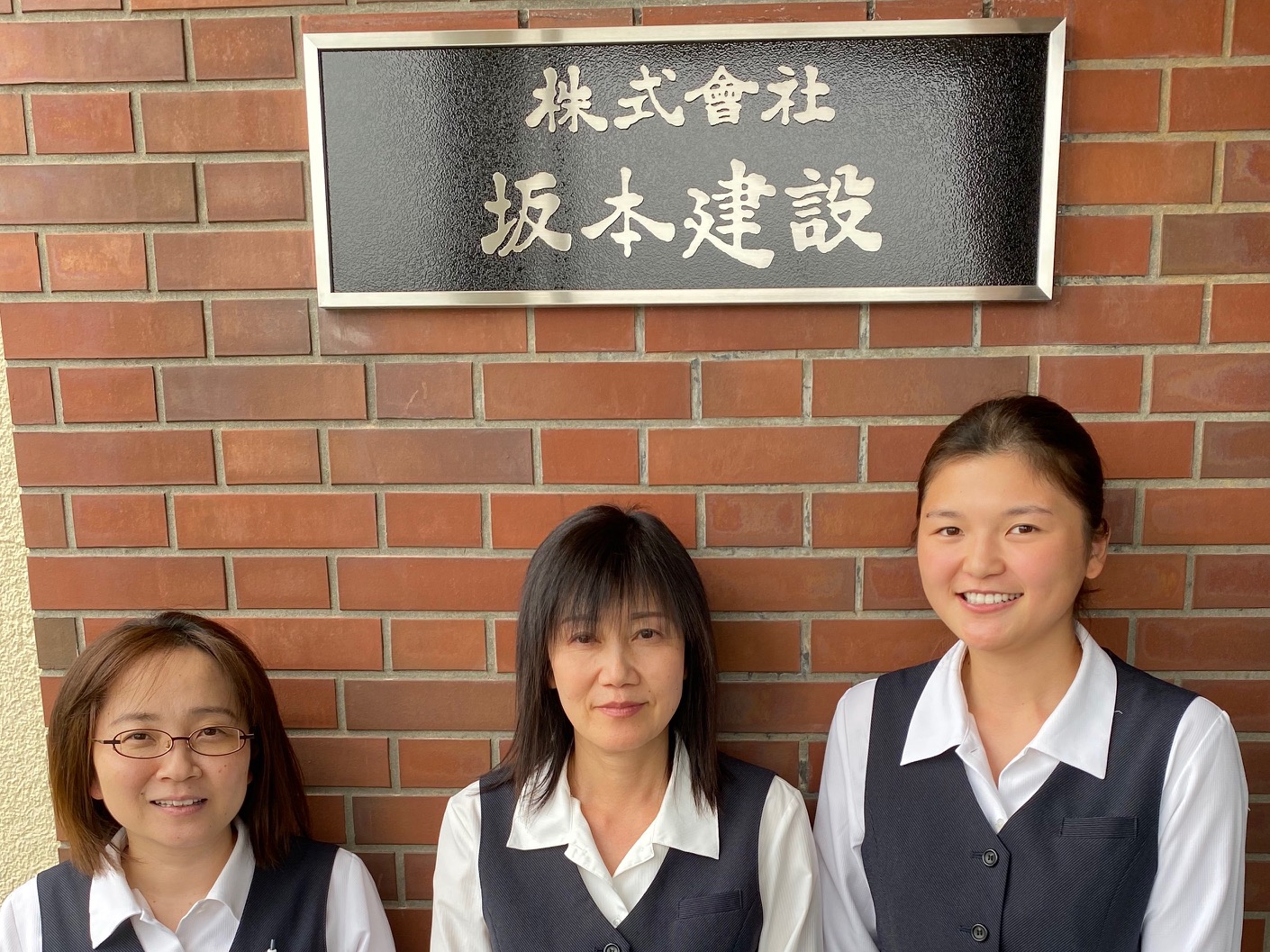 坂本建設イメージ