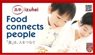 株式会社　泉平イメージ