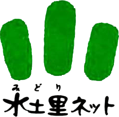 加古川西部土地改良区イメージ