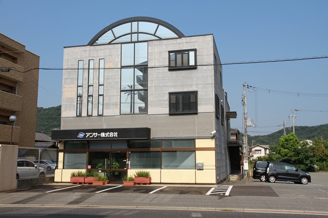 アンサー株式会社イメージ