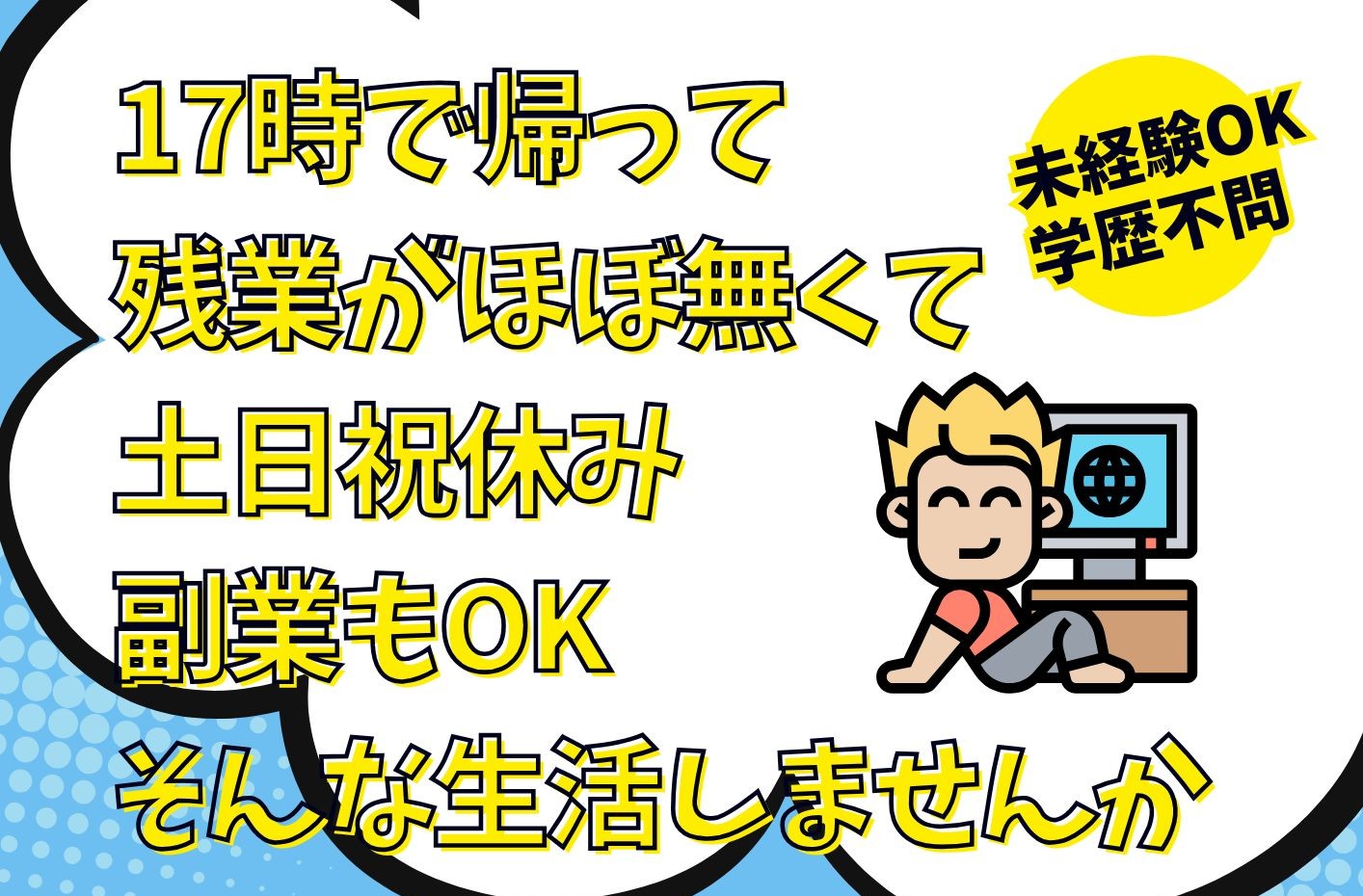 有限会社製協製作所イメージ