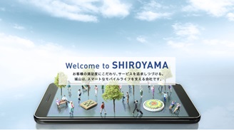 株式会社　城山イメージ