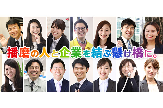 株式会社ダイネンヒューマンplusイメージ