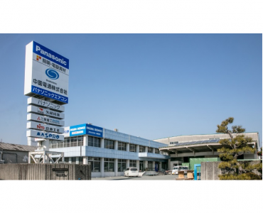 中国電通株式会社イメージ