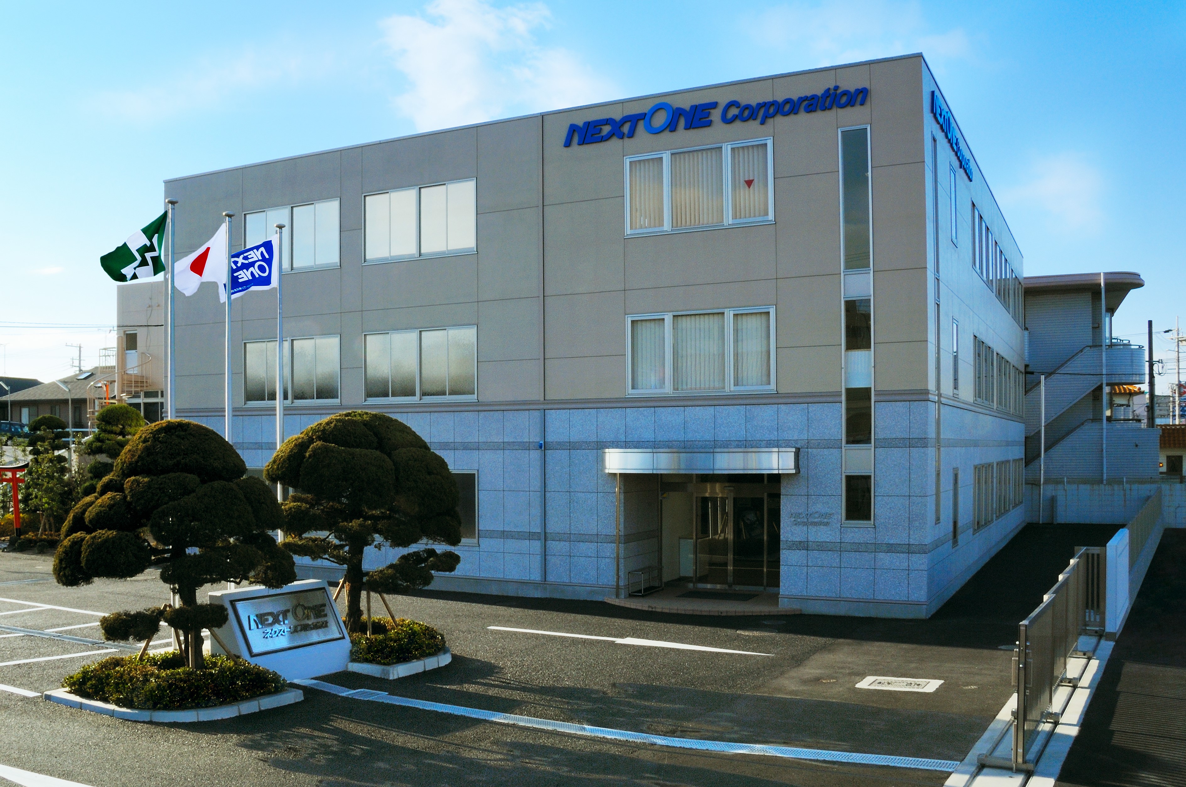 ネクスト・ワン株式会社イメージ