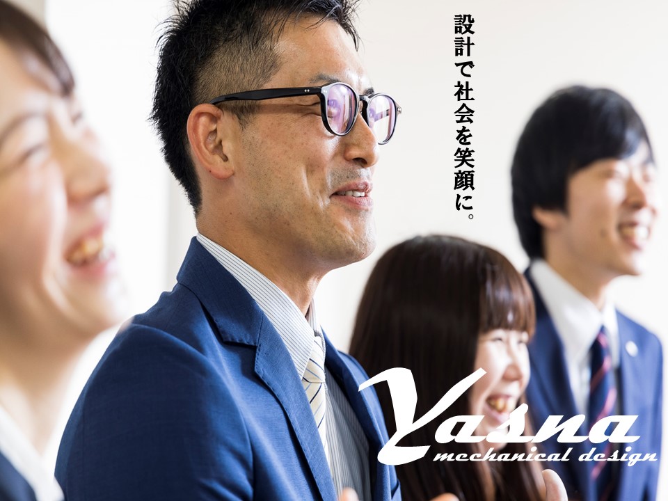 企業名イメージ