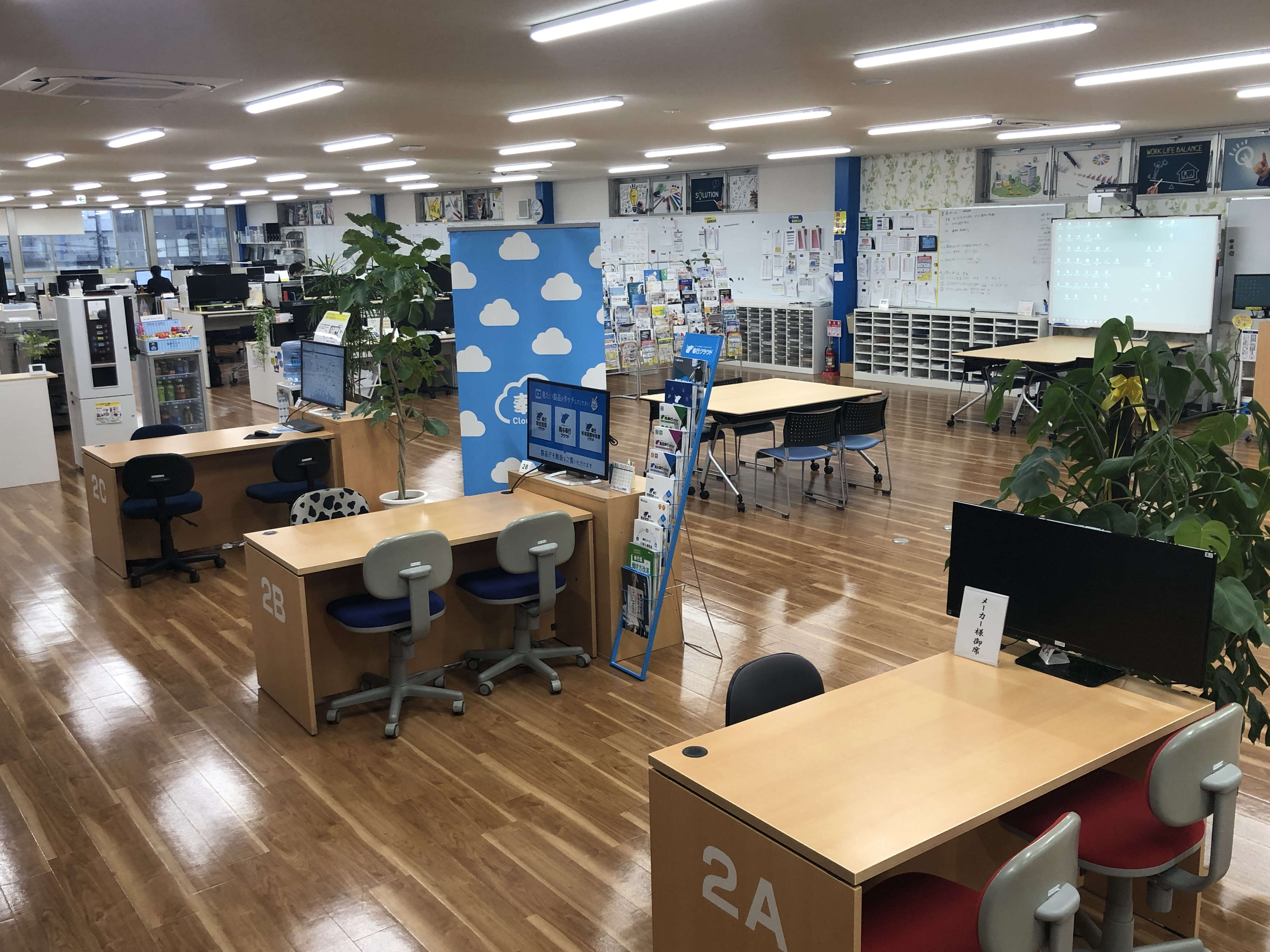 企業名イメージ