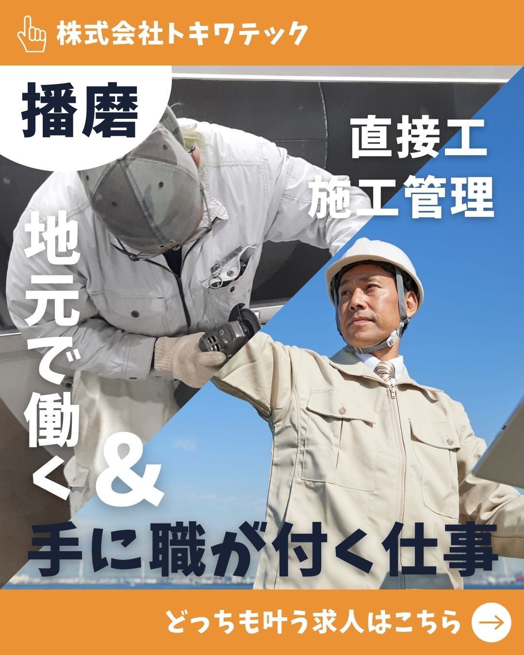 企業名イメージ