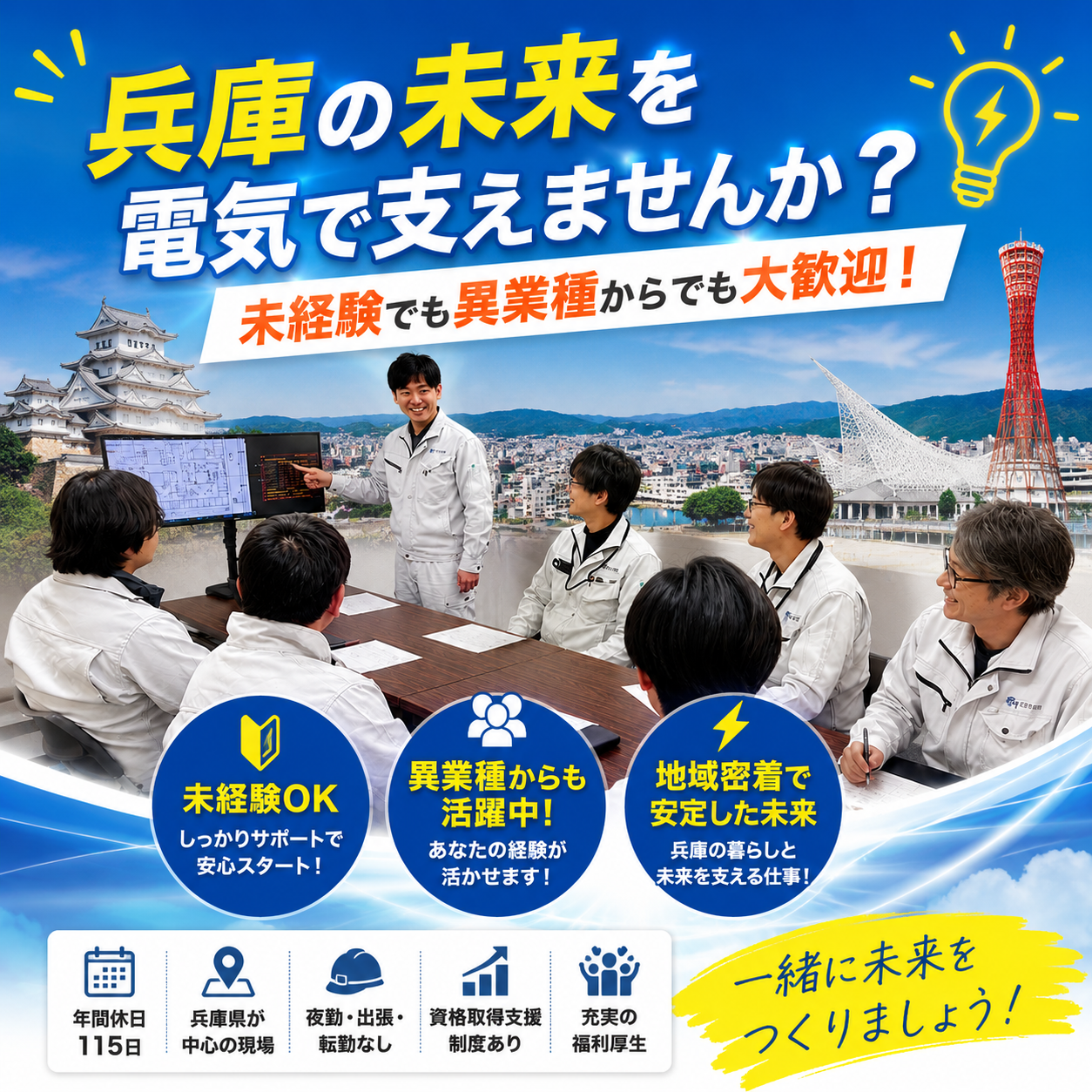 企業名イメージ