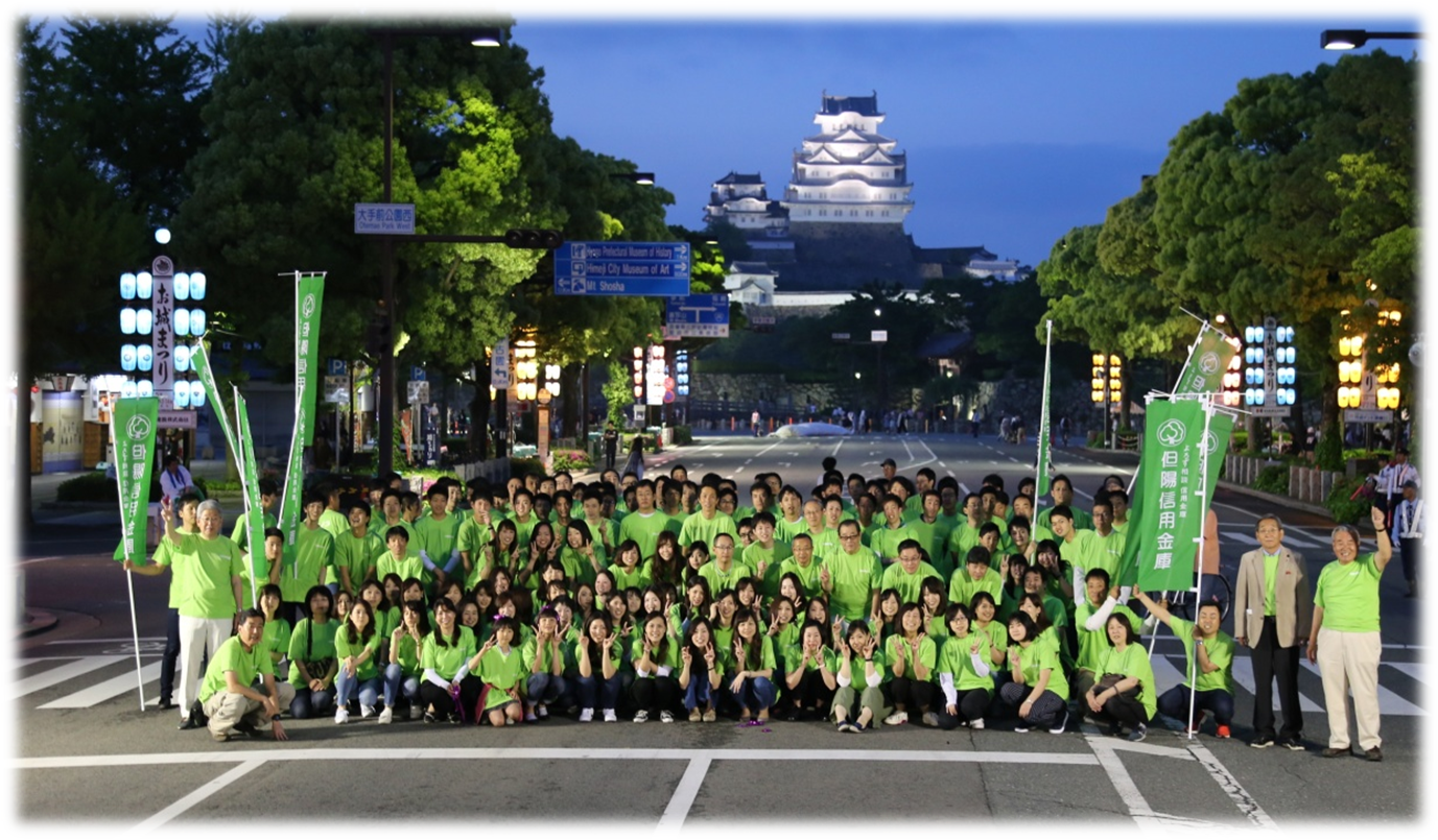 但陽信用金庫イメージ1