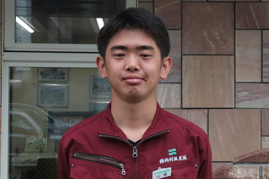 株式会社　西村風晃園イメージ1