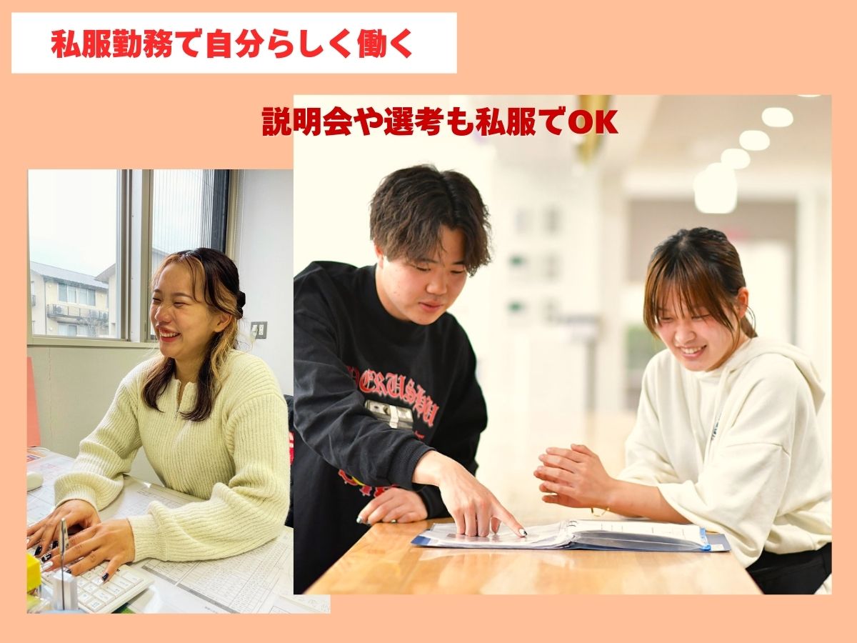 社会福祉法人コロロ学舎加古川イメージ2