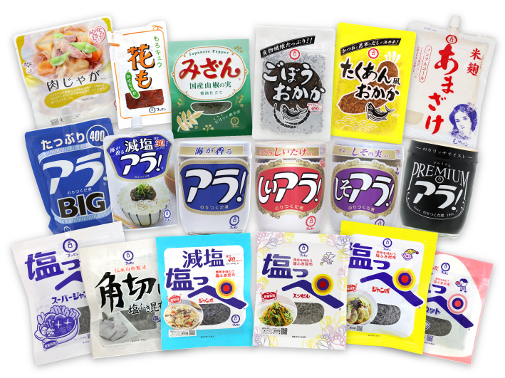 食品製造職イメージ