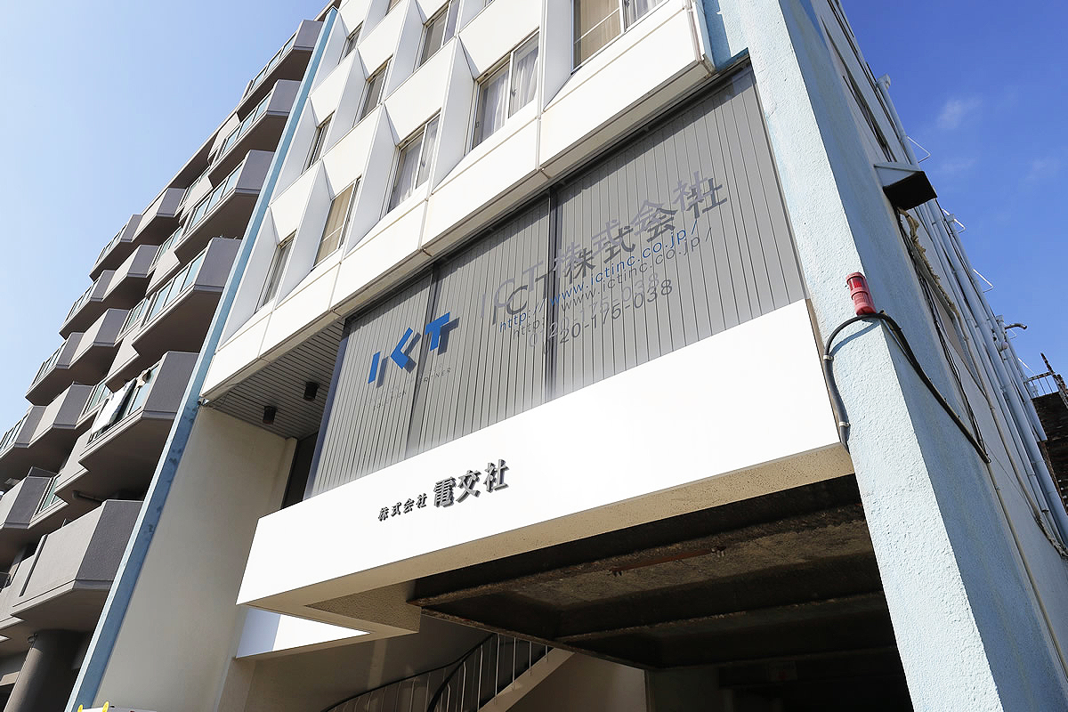 未経験ＯＫ！エンジニアになるチャンス！姫路で新たな一歩をイメージ