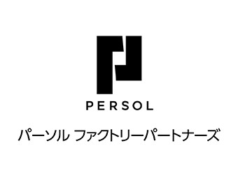 【飾磨区】リチウムイオン電池の製造　機械オペレーター<お仕事NoD55-004940>イメージ