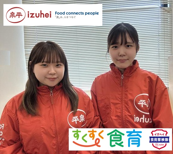 学校給食に関する事務：営業支援・受発注業務イメージ