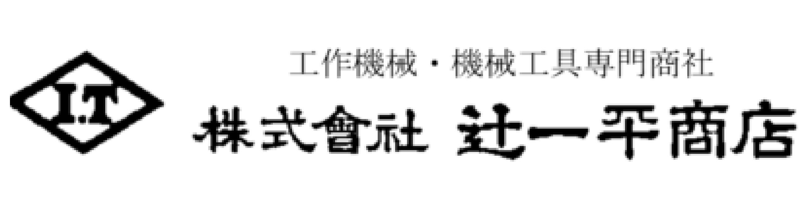 営業職（工具営業・工作機械販売営業）イメージ