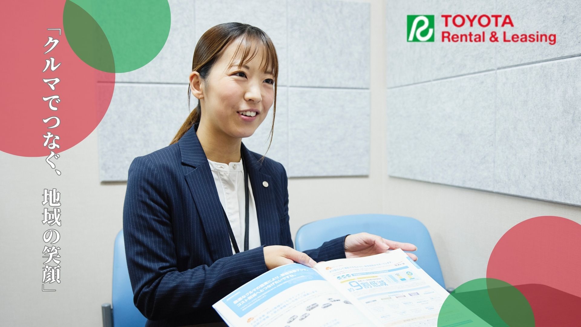 カーリース法人営業職(4拠点のいずれか)イメージ