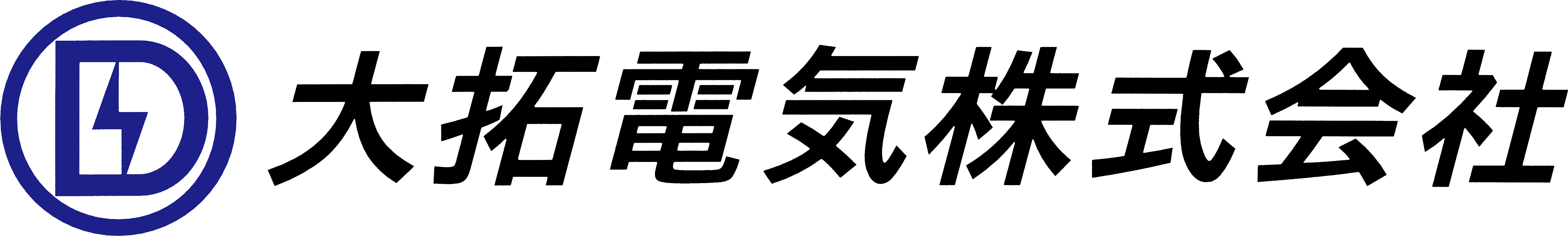 【未経験から始める】\電気工事 現場監督/イメージ